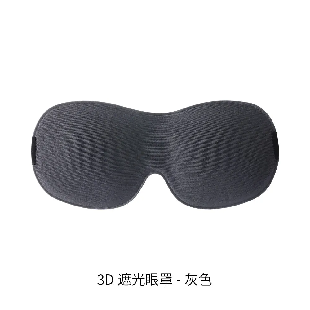 Fasola 3D Light Blocking Eye Mask - Grey